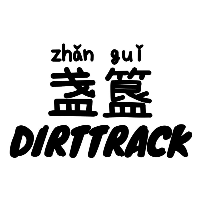 盏簋酸奶柠檬茶