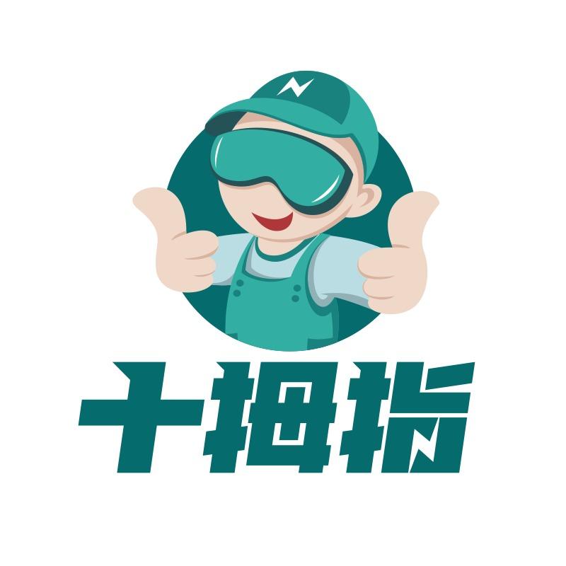 十拇指贴膜轻改专家 | 宁乡店