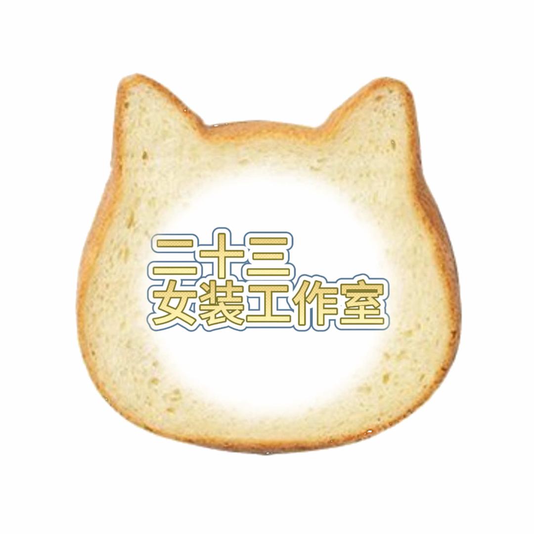 二十三服饰