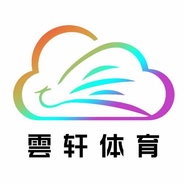 雲轩羽毛球训练营