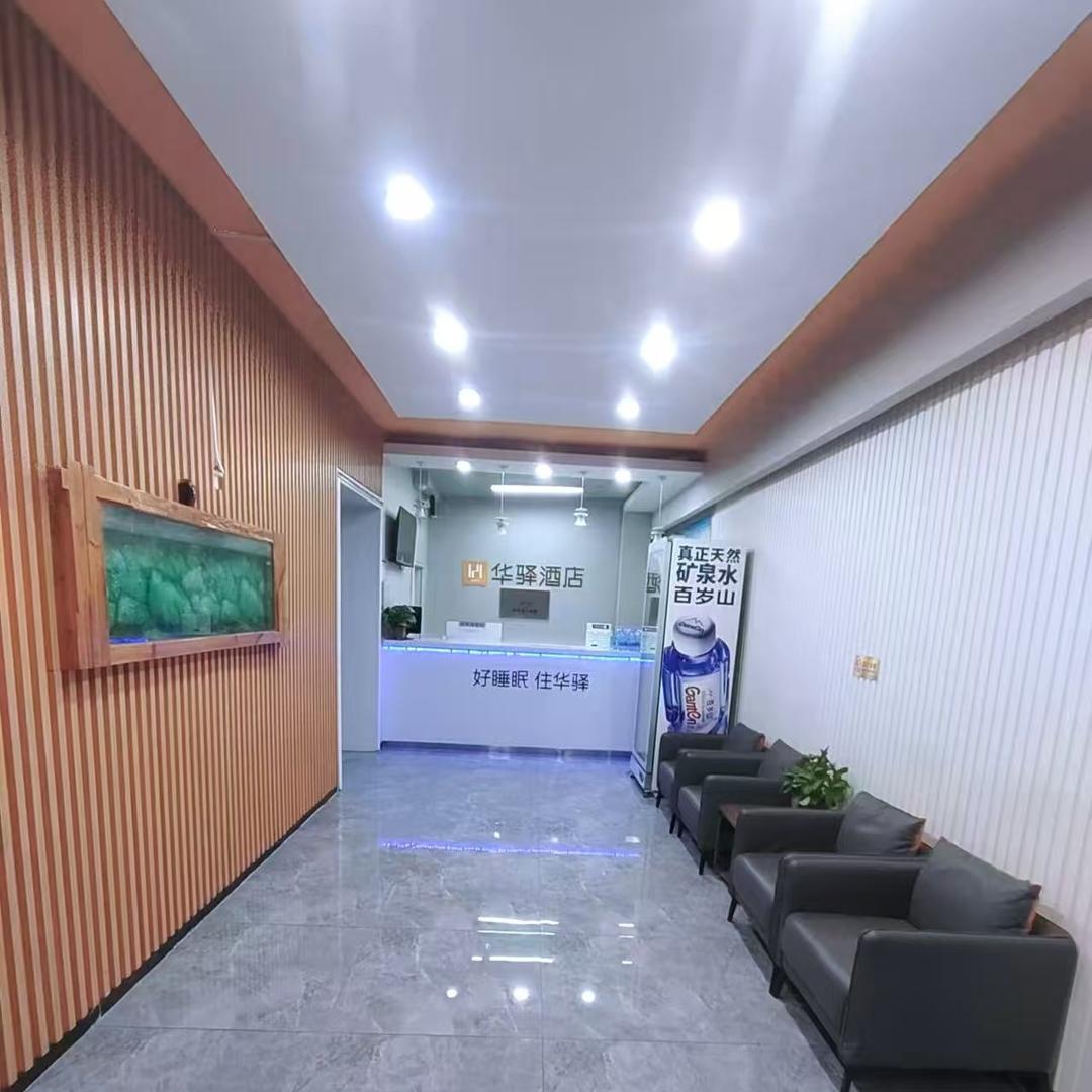 济南如家华驿酒店大明湖历山路店