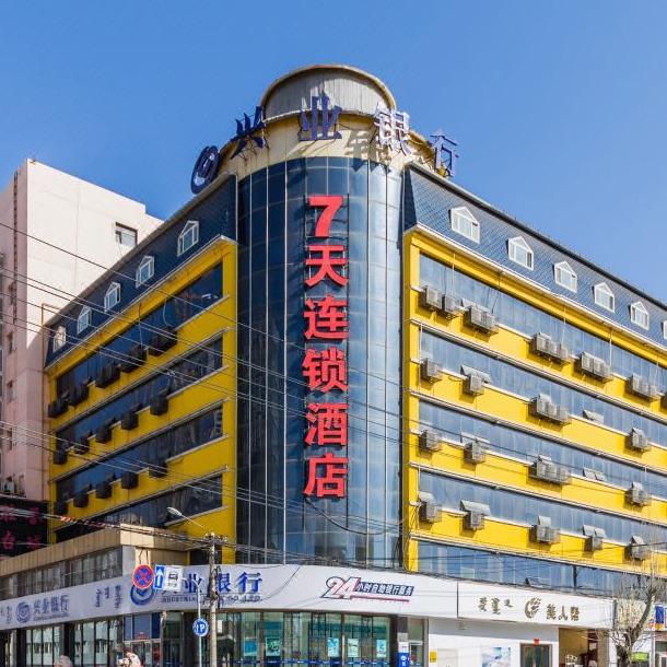 7天酒店.呼和浩特民族商场店