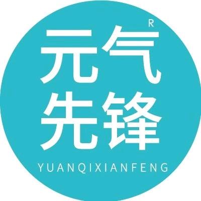 张佬撕(新客福利)元气先锋店