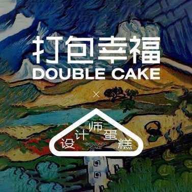 打包幸福乐松店