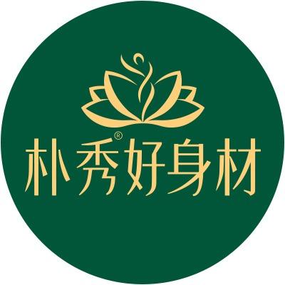 朴秀好身材官方总部