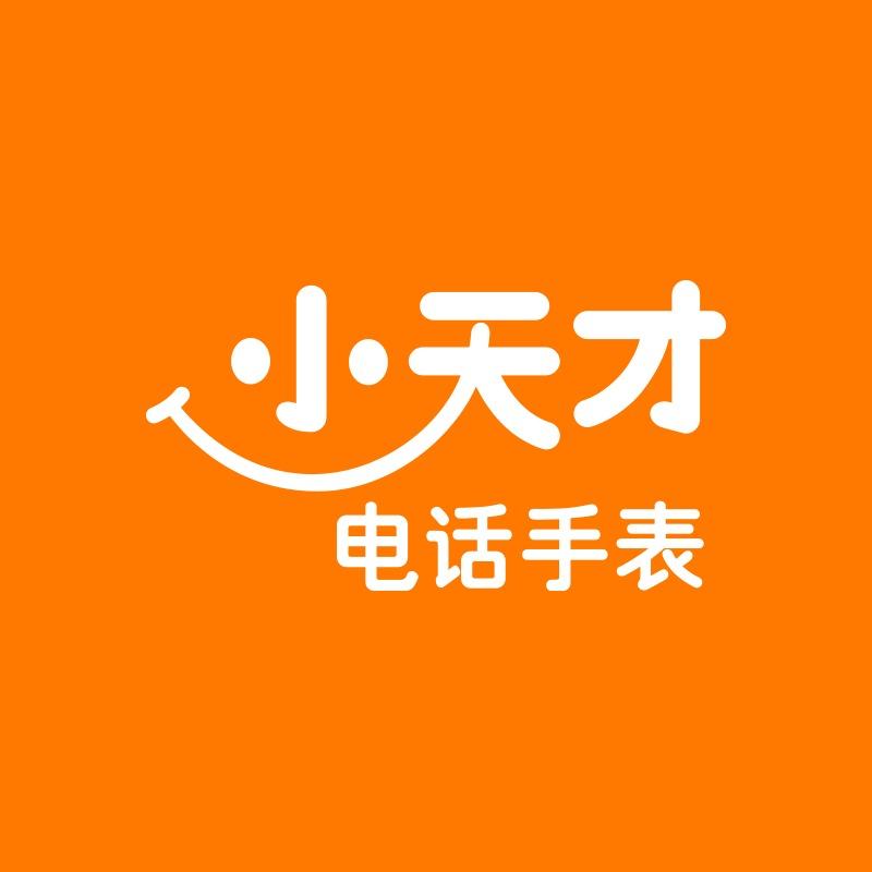 步步高小天才(常德万达广场)专用号