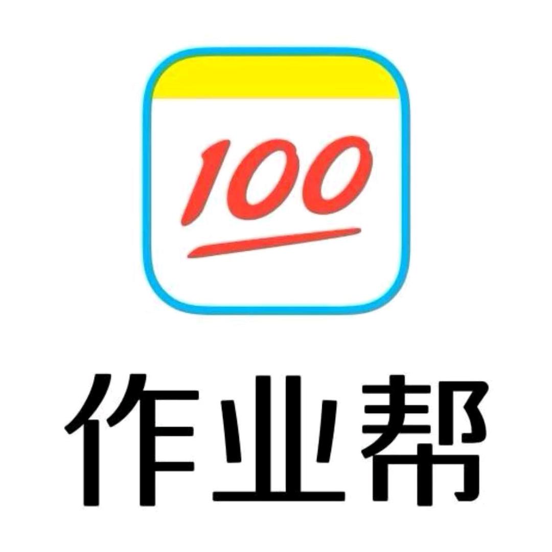 作业帮初中提分营直播号
