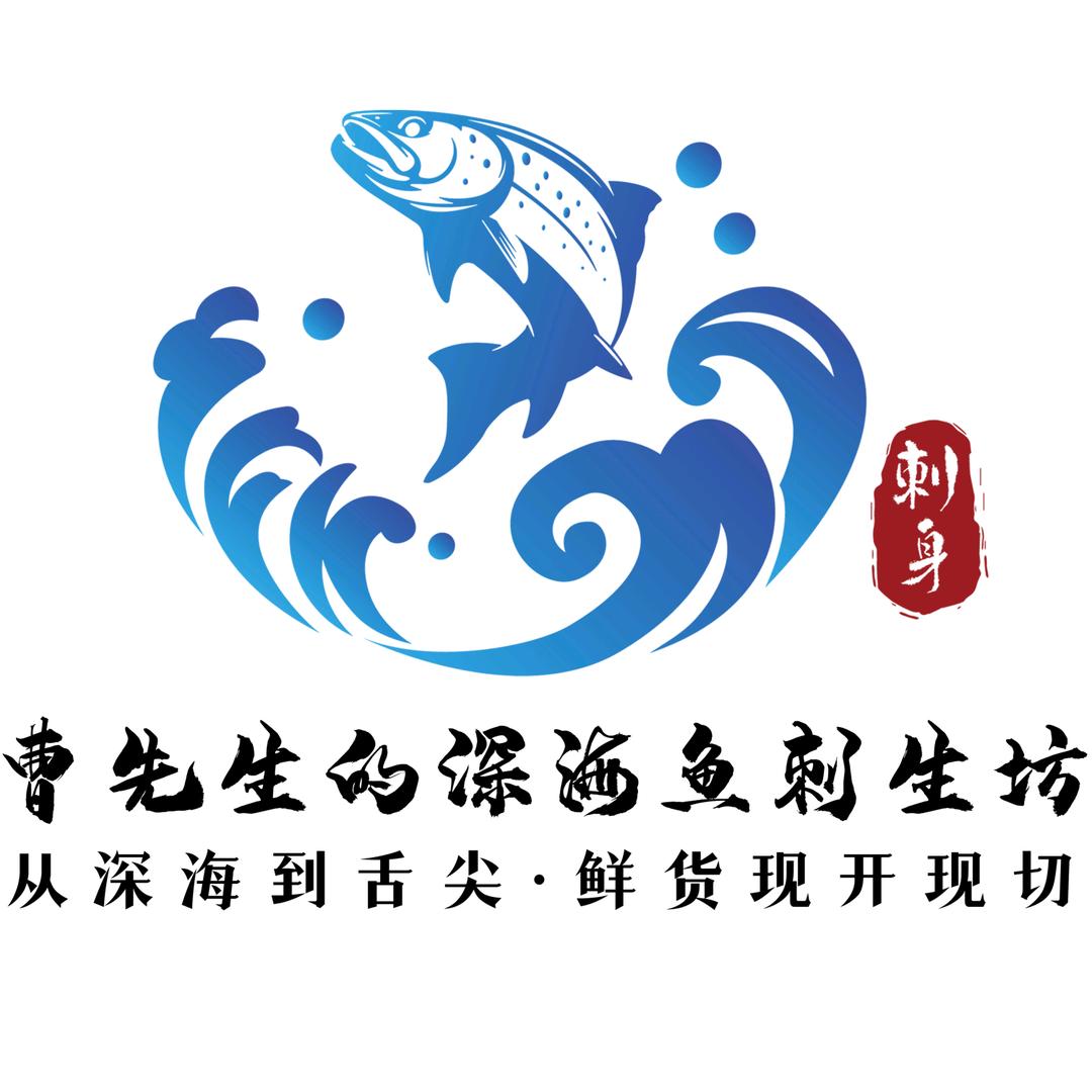 曹先生的刺生坊