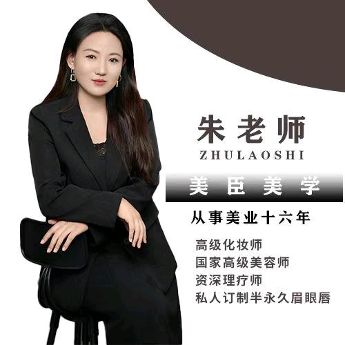 美臣美业~~~新娘跟妆