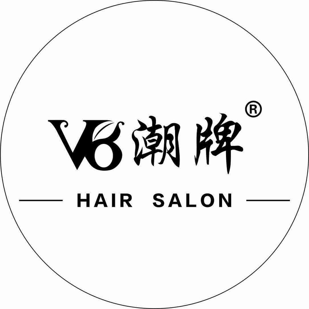 V8潮牌接发烫染连锁西西艾米美学