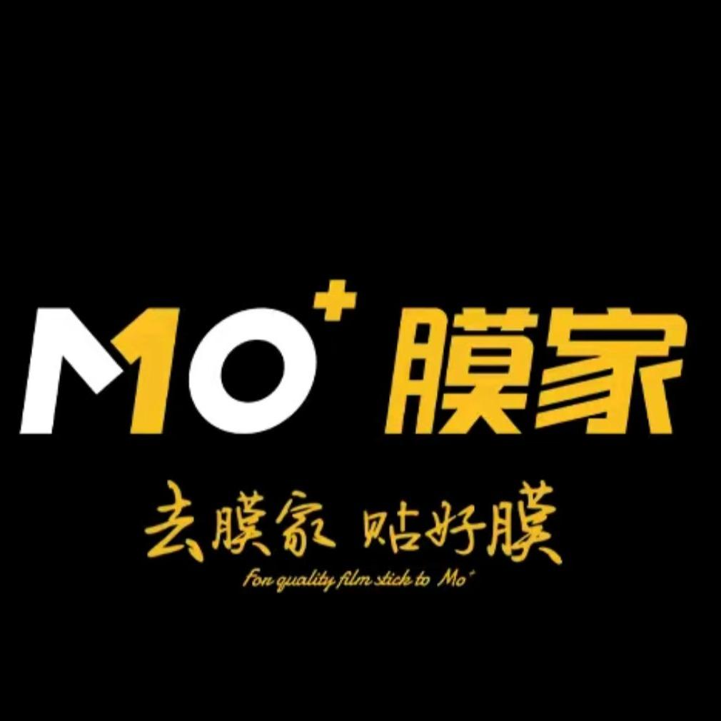 MO+膜家汽车贴膜(郓城晶盾店)