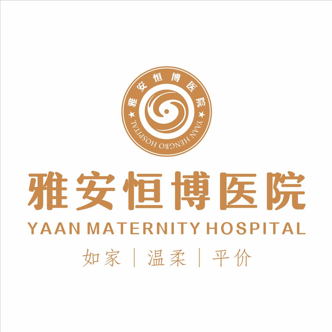 雅安恒博官方