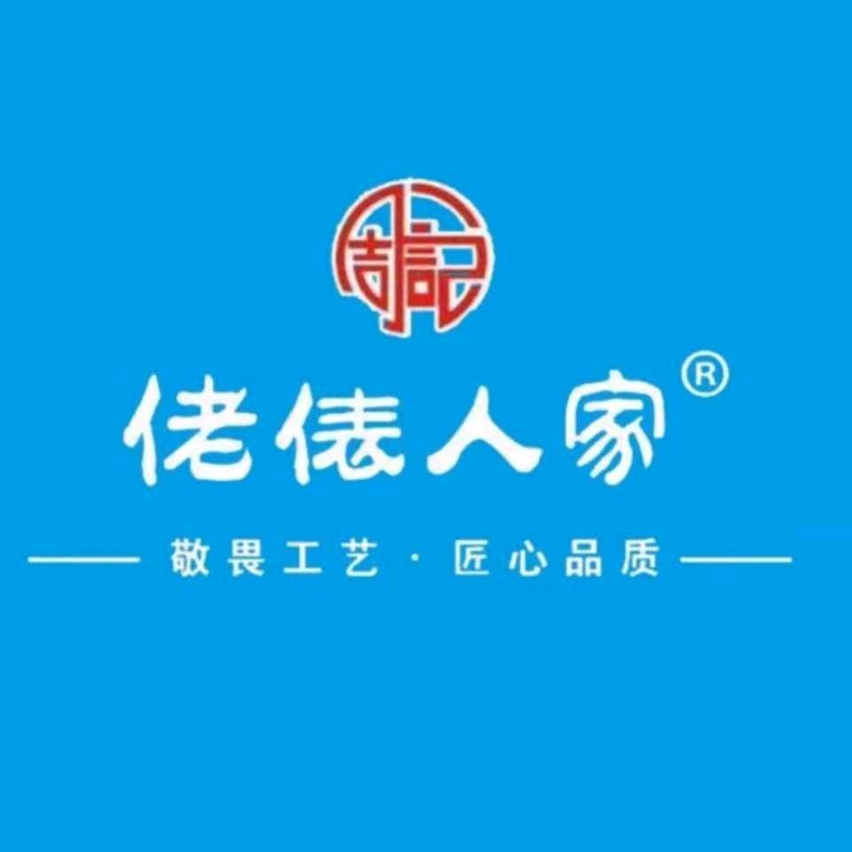 迁西县佬俵人家宫廷糕点