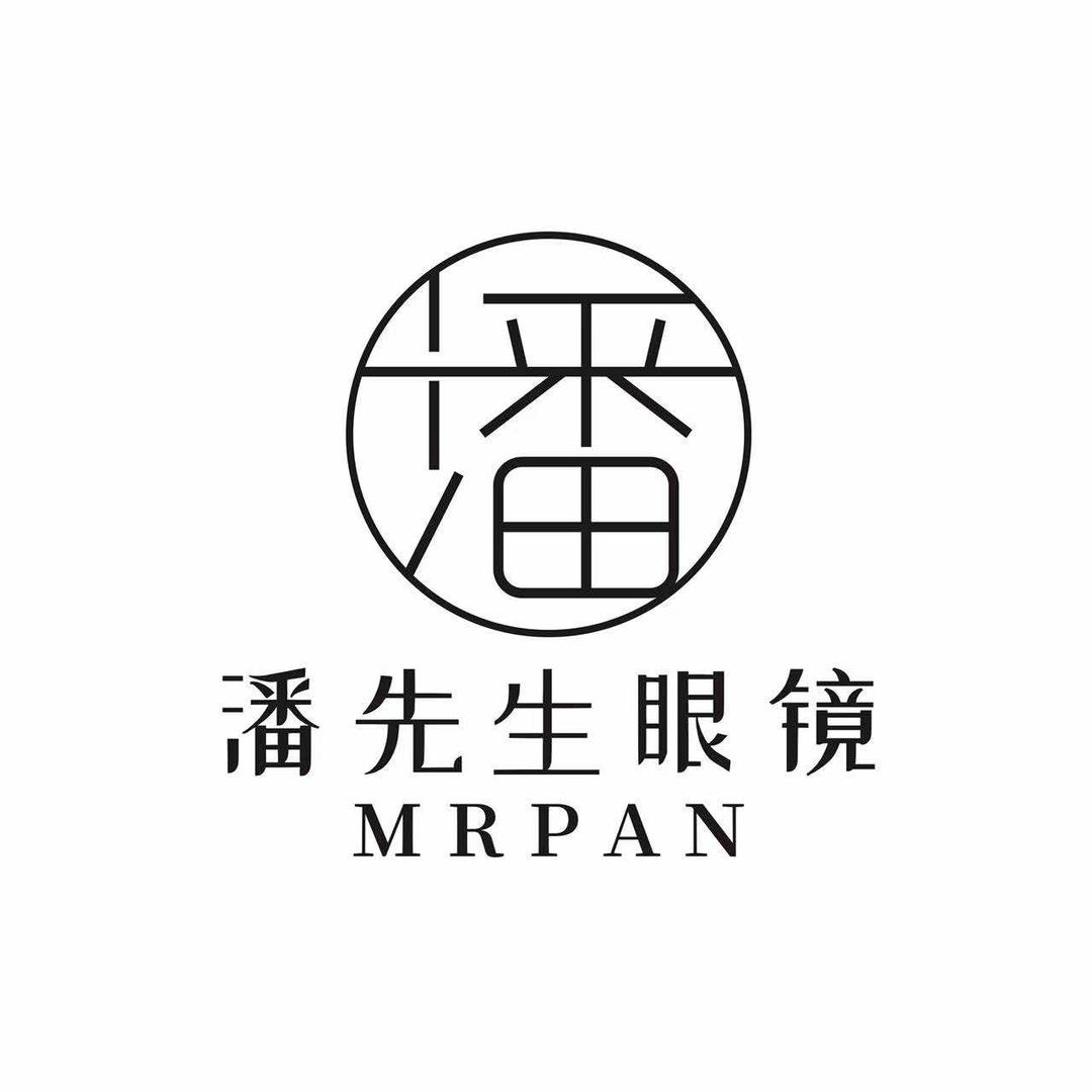 潘先生眼镜