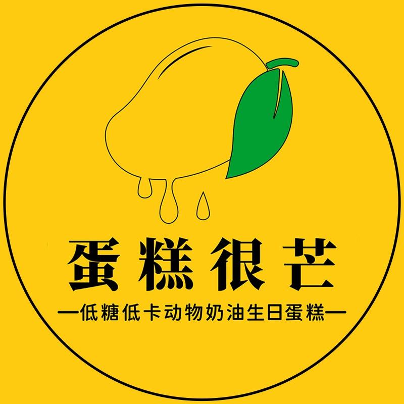 蛋糕很芒（泉山店）