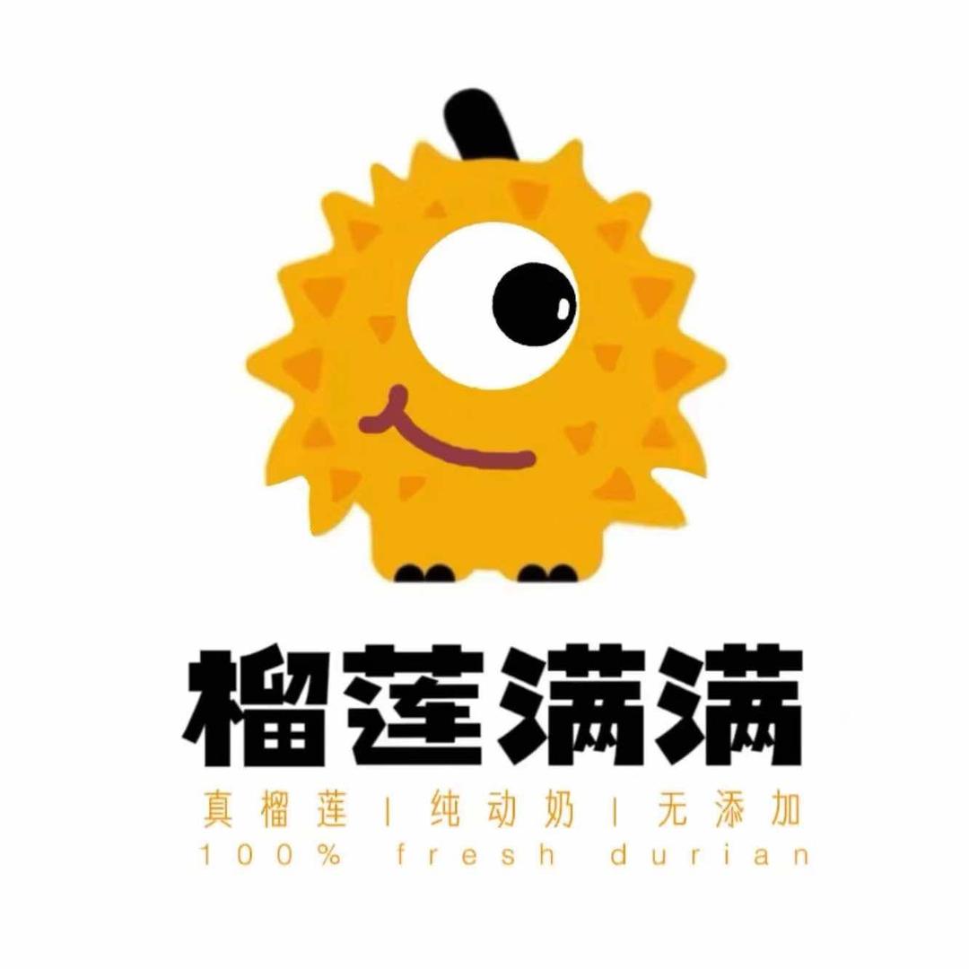 榴莲满满（安塞店）