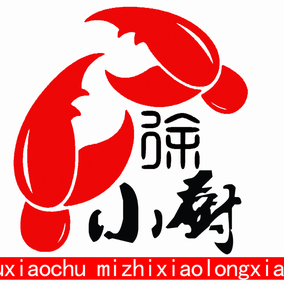 徐小厨秘制龙虾
