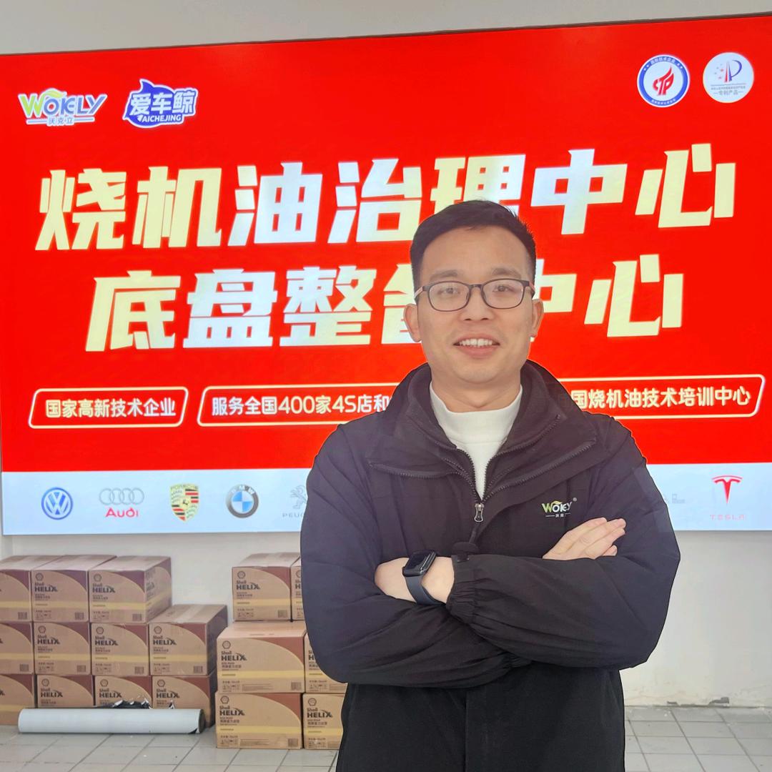 沃克立养车官方号耿哥烧机油治理