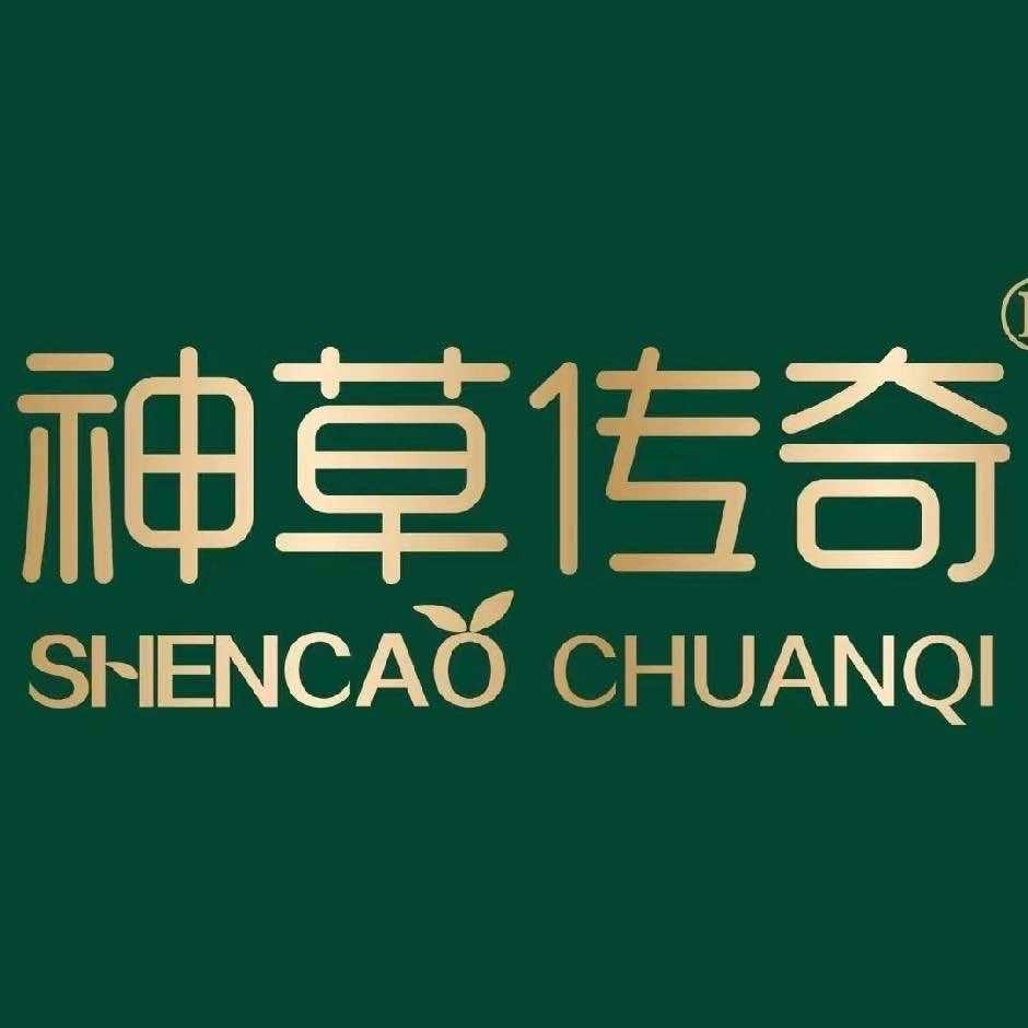 神草传奇养发馆 王大丫