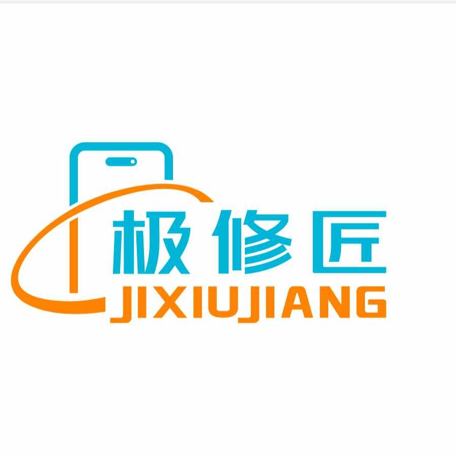 极修匠祁年悦城店