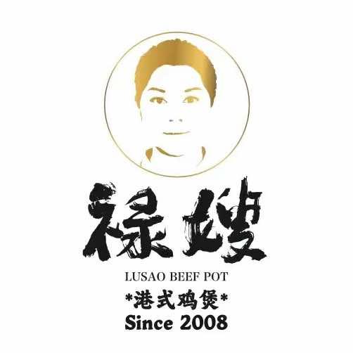 禄嫂鸡煲店