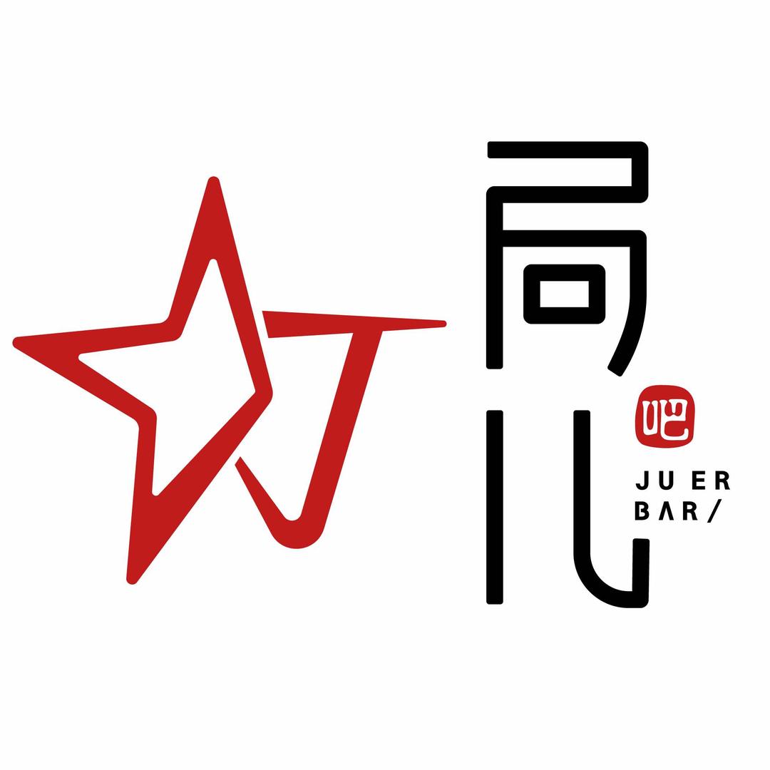 局儿