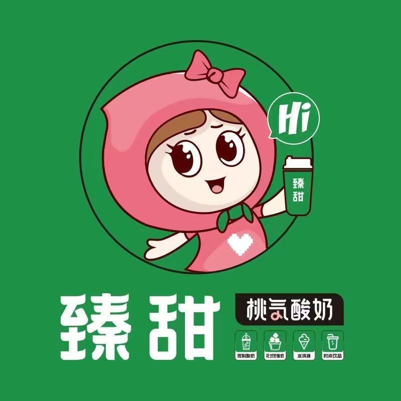 臻甜·桃気酸奶(大众北路店)