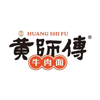 黄师傅 UANGSHI