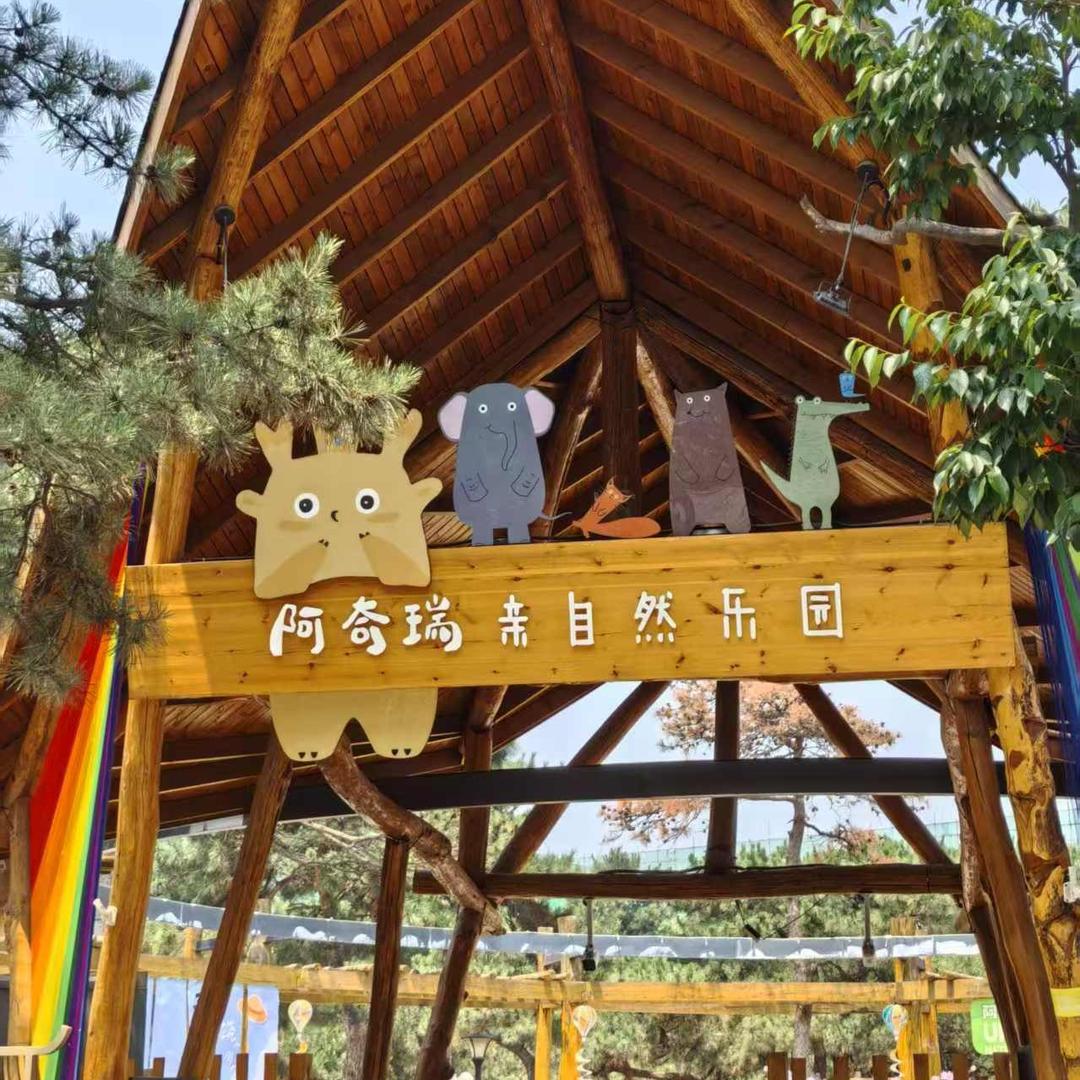阿奇瑞福利官