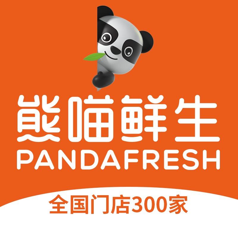 熊喵鲜生(玉溪福禄瑞园店)