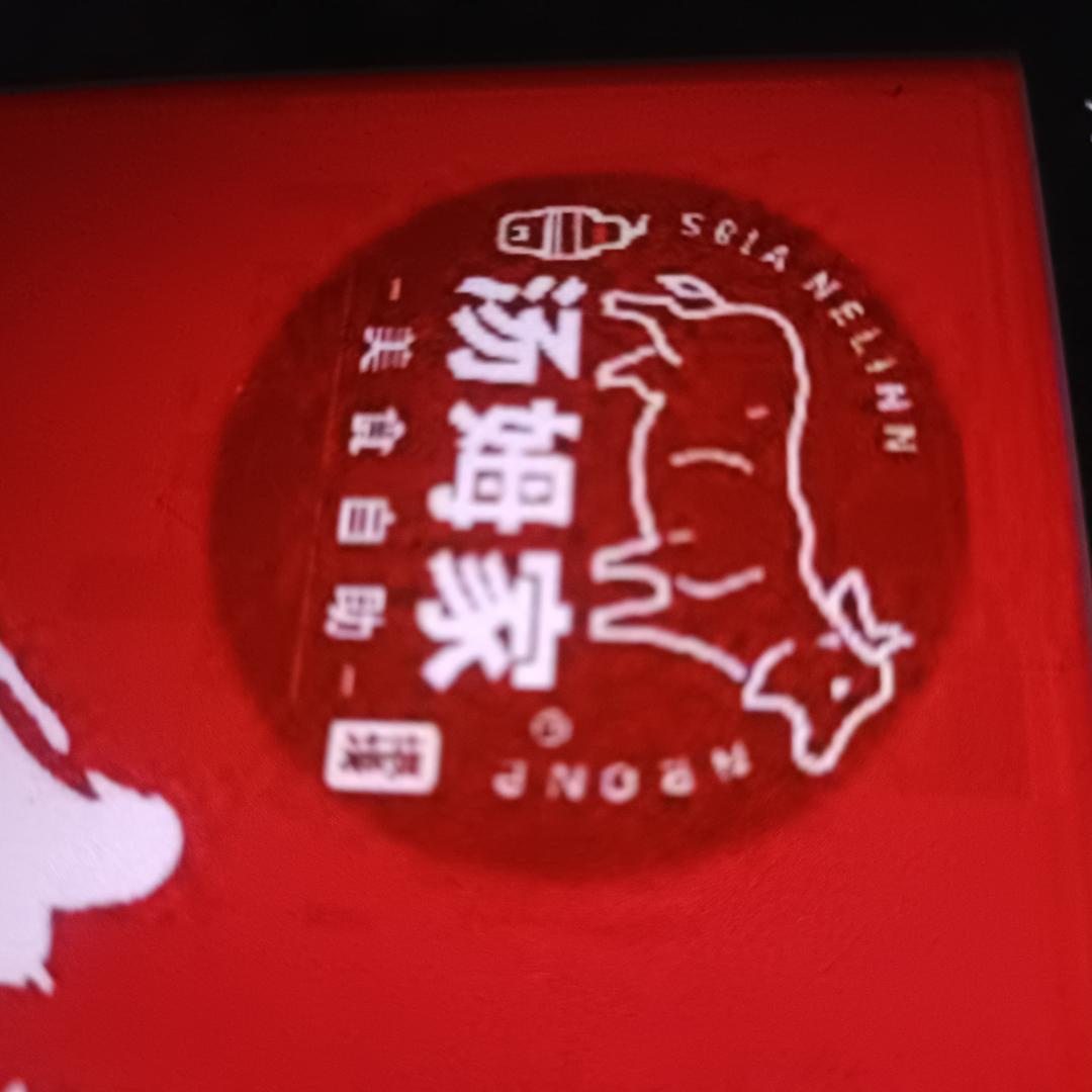 （汤姆家）鲜切牛肋条自助