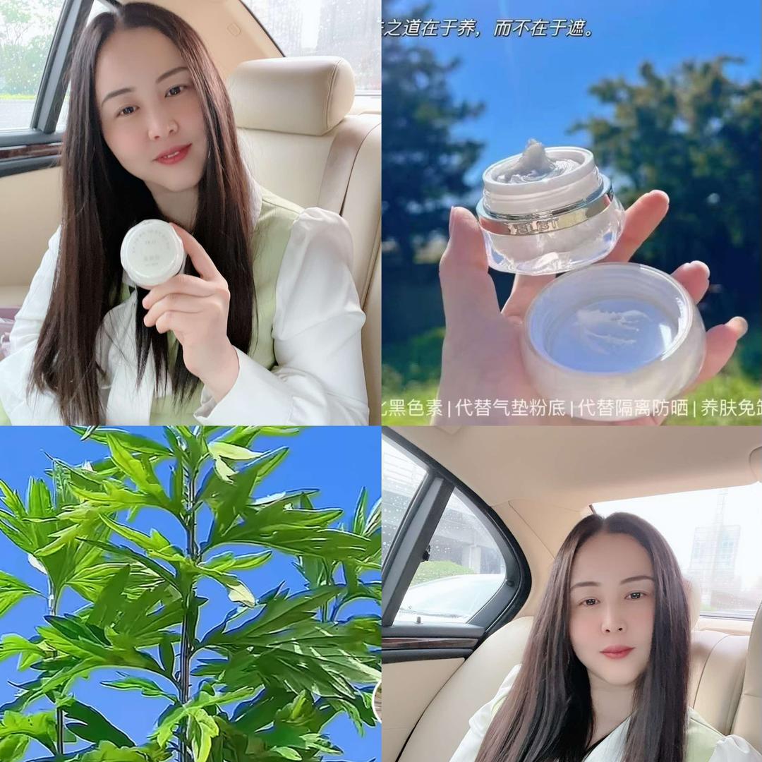 国医仲景（珍珠膏美容养生馆）