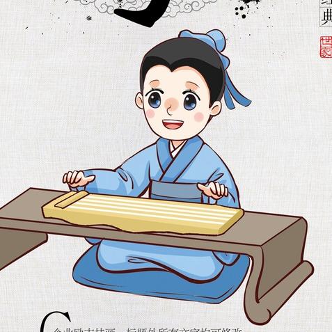兴耀图文墨老师直播号