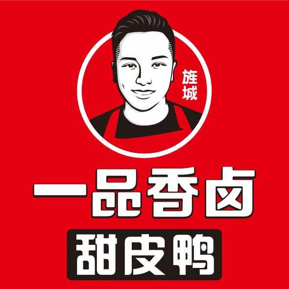 思忆品香卤甜皮鸭