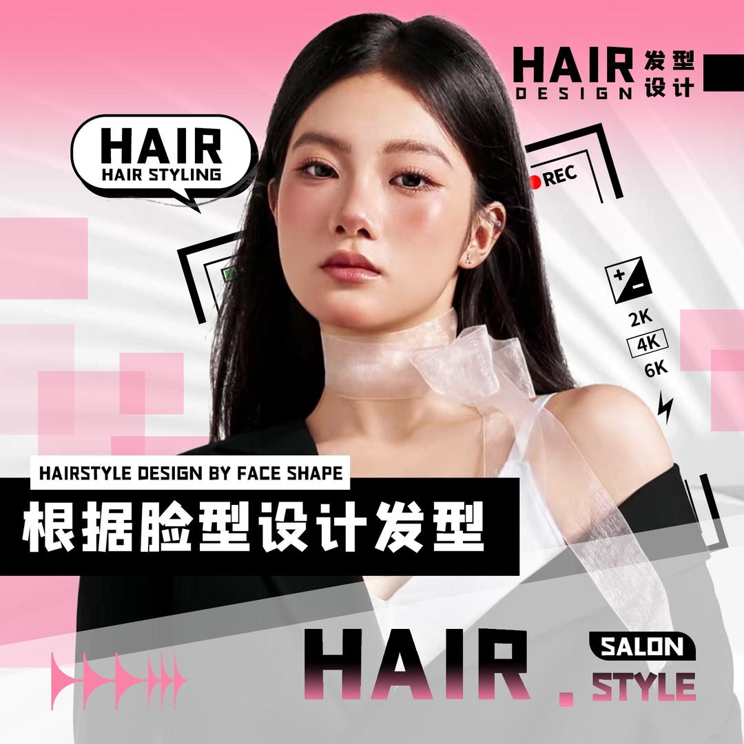 A1美发沙龙官方号