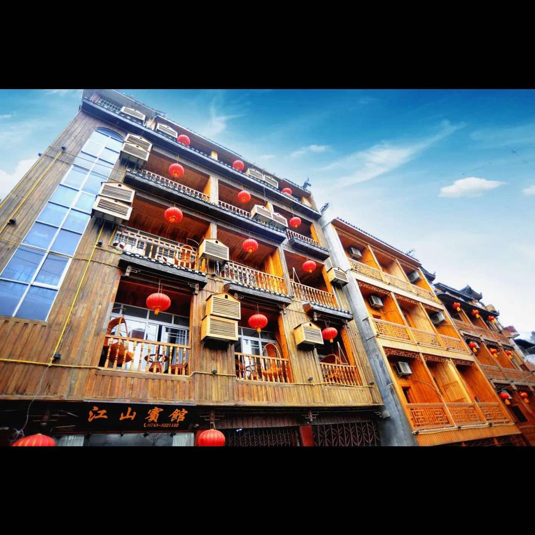 久栖·凤凰江山观景客栈官方号