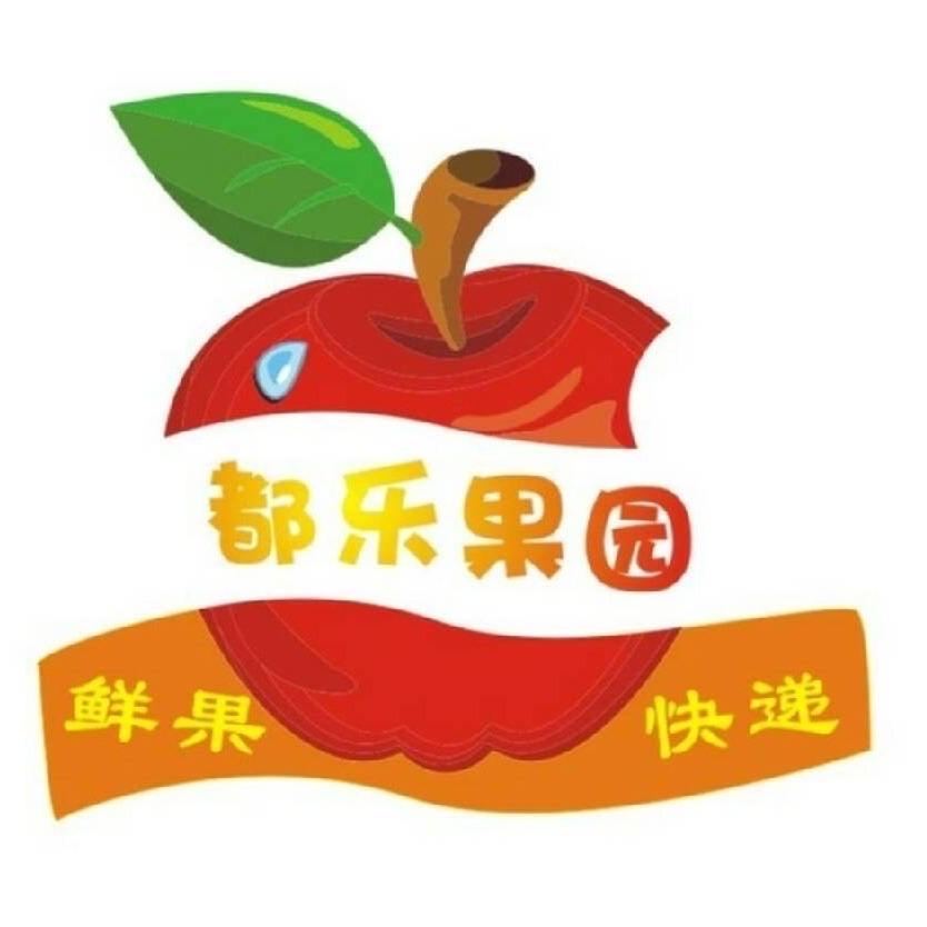 象山都乐果园·总店