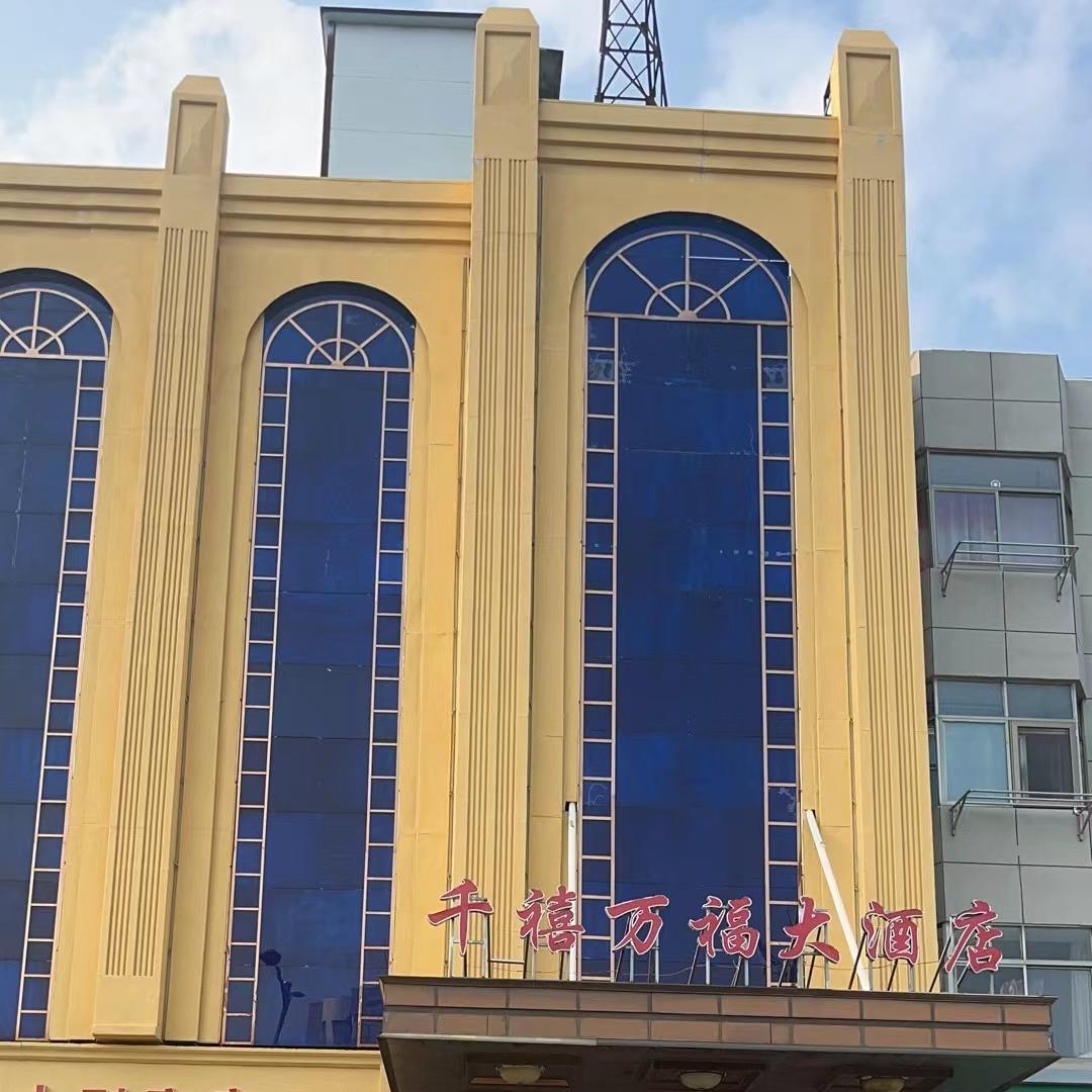 千禧万福大酒店
