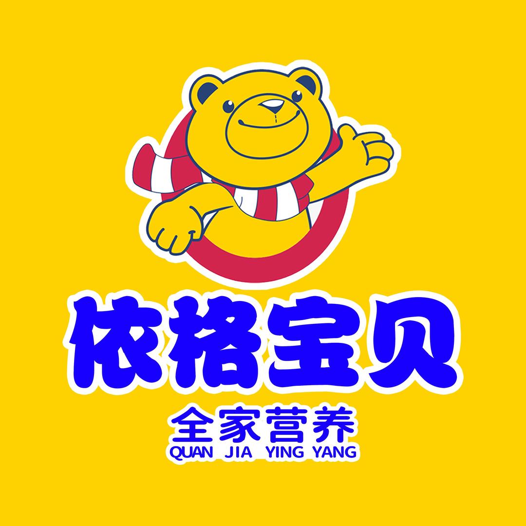 依格宝贝全家营养