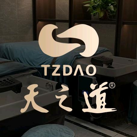 天之道足浴（驻马店总店）