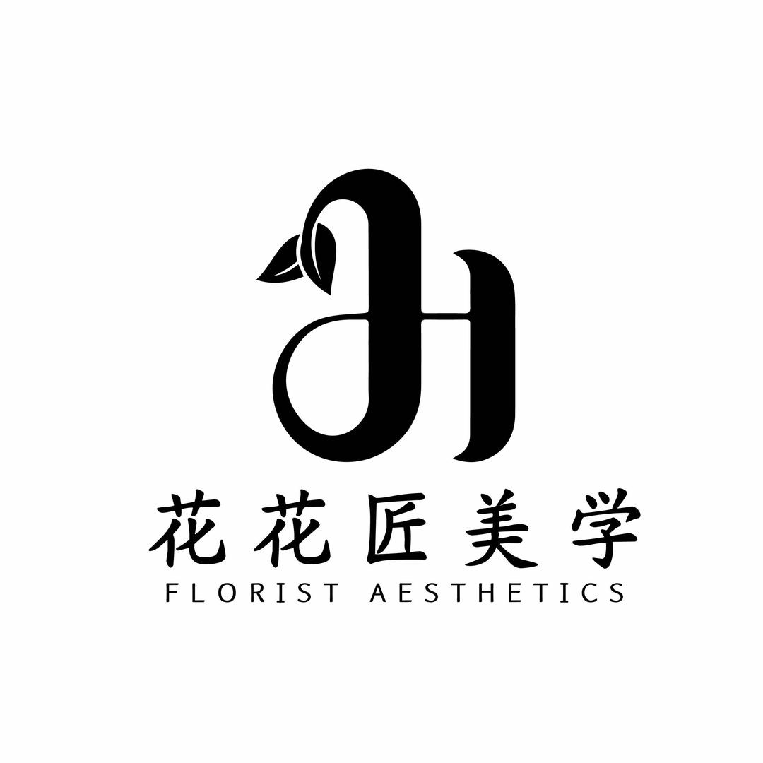 花花匠美学