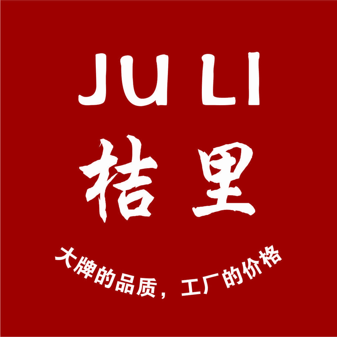 衢州廿里桔里服饰