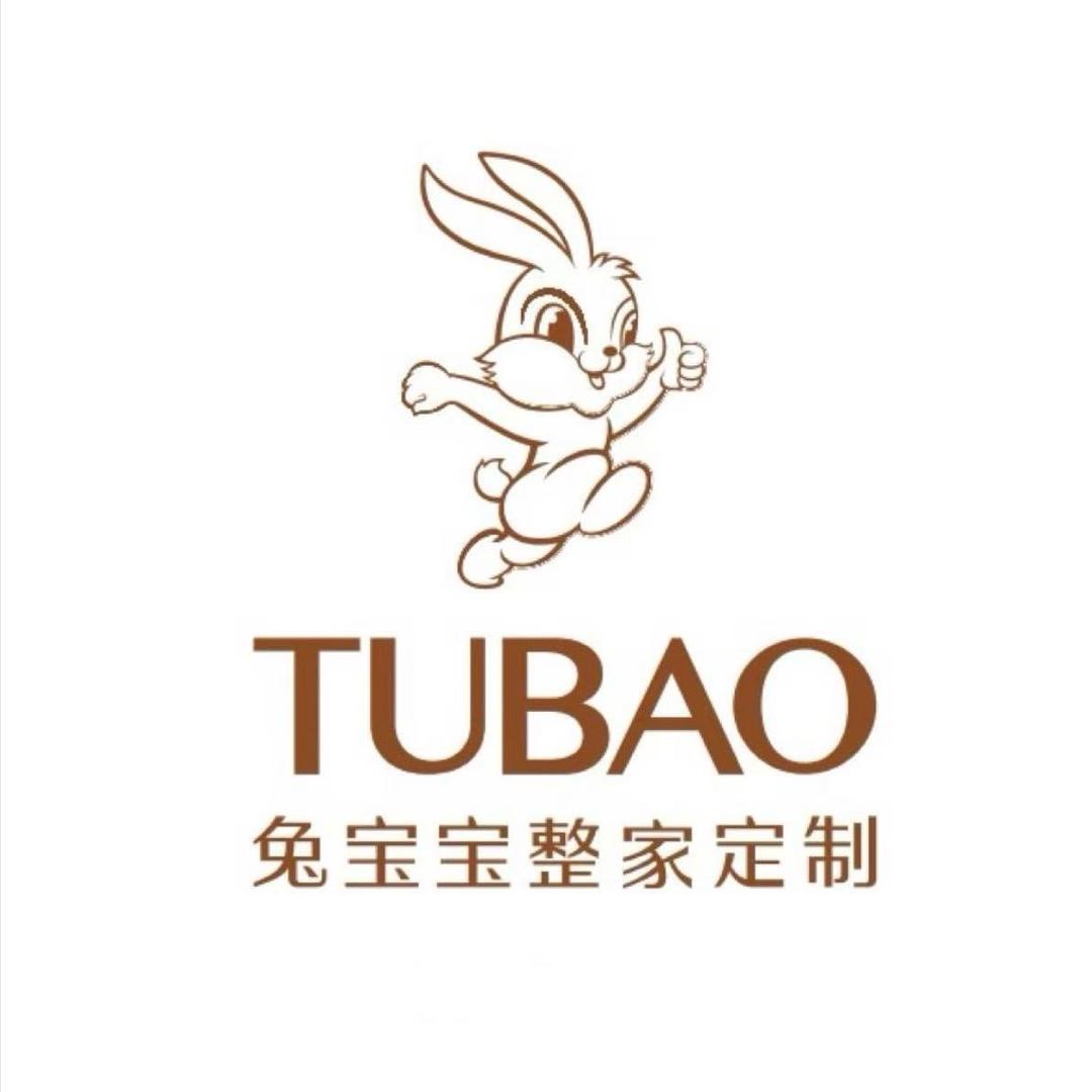 兔宝宝整家定制(华美居店)