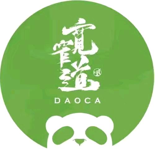 水城区宽窄道奶茶店