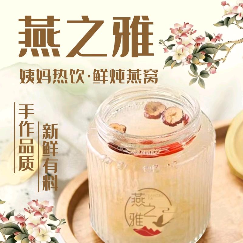 燕之雅(金龙北路路口)官方号