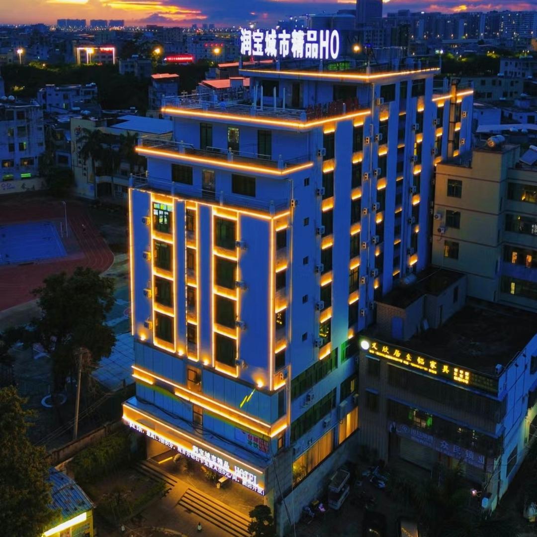 润宝城市精品酒店宠粉号