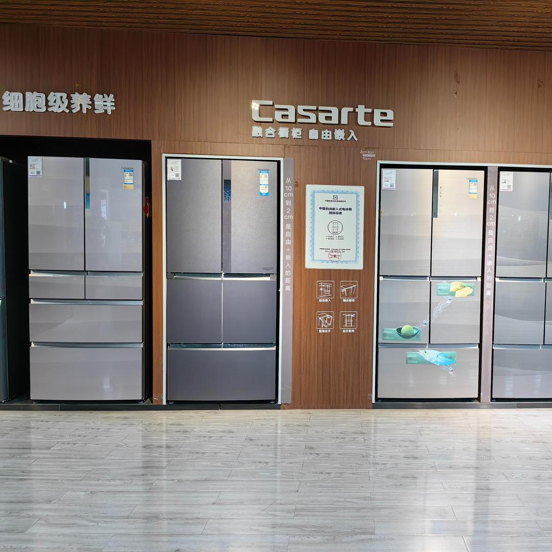 凤庆惠家商贸有限公司