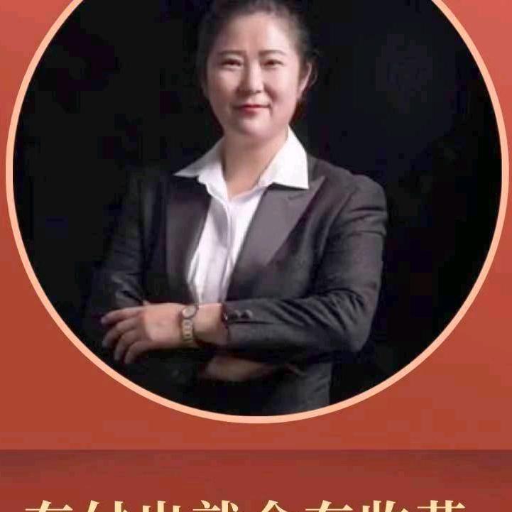 在齐齐哈尔管理～313羊庄～的～苗艳娇