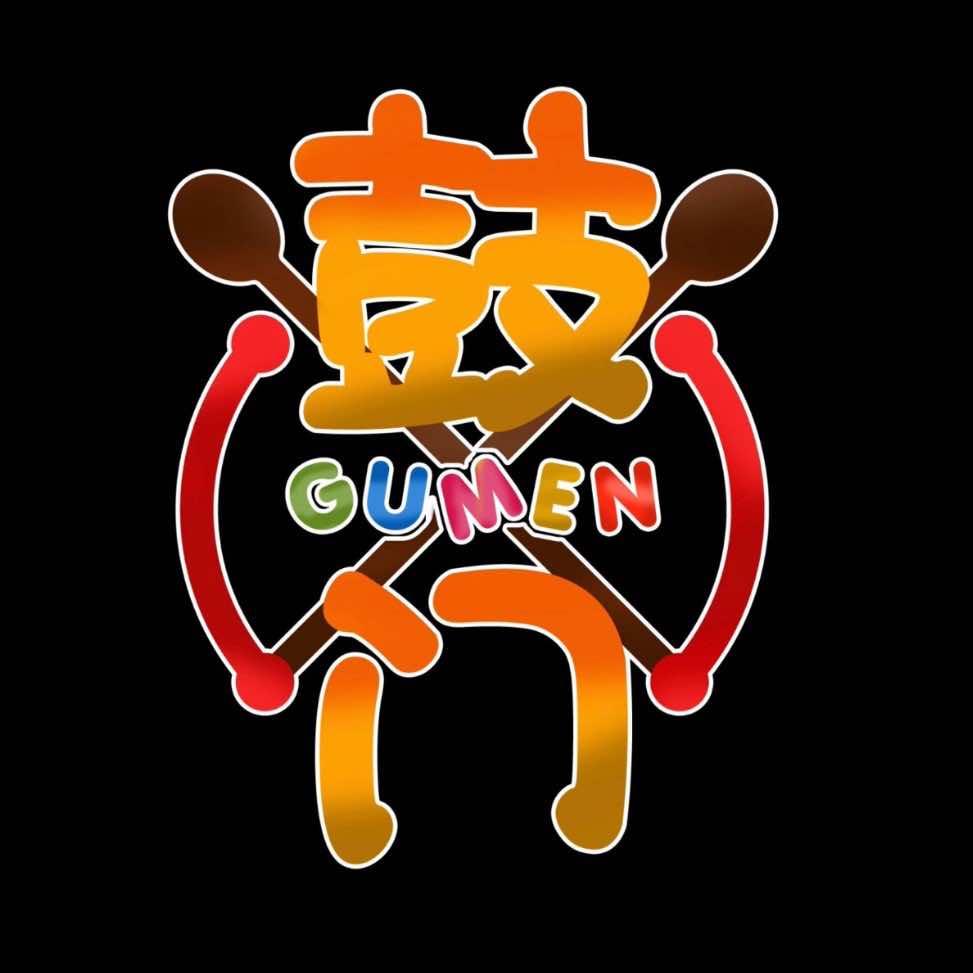 宣化区鼓门乐器行