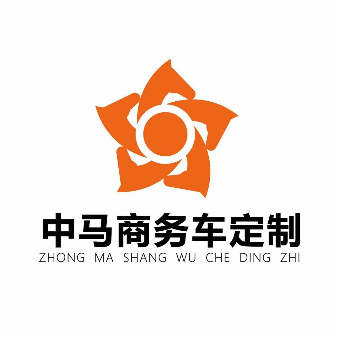中马商务车定制
